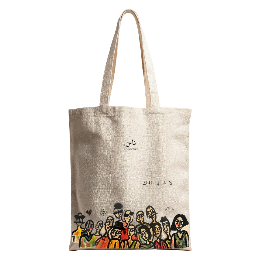 The "People" Tote Bag