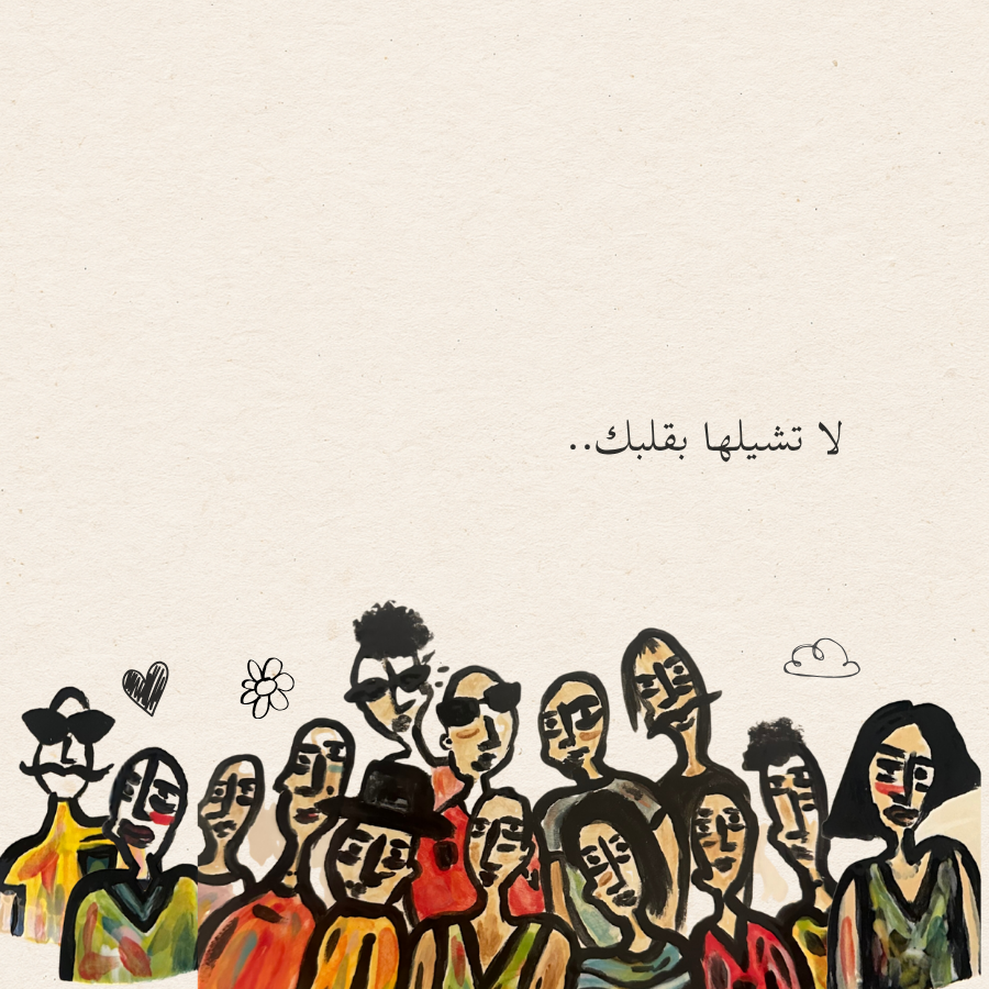 The "People" Tote Bag